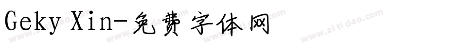 Geky Xin字体转换